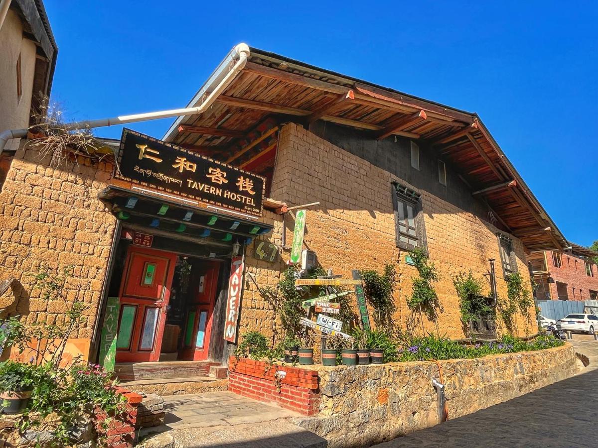 Tavern Hostel仁和客栈 Shangri-La Exterior foto